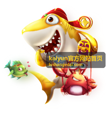 kaiyun官方网站首页开播前 30 分钟提醒示意
